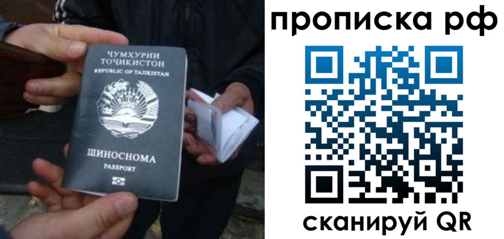 форма 3 в Заволжске